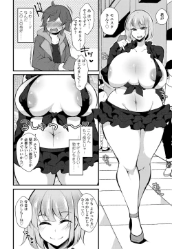 Page 368 of COMIC Penguin Club 2022-06