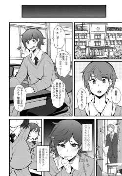 Page 382 of COMIC Penguin Club 2022-06