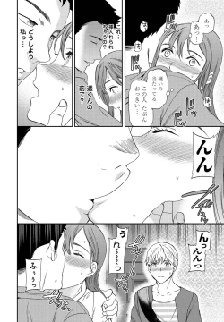 Page 54 of COMIC Penguin Club 2022-06