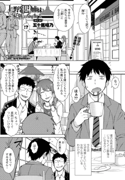 Page 95 of COMIC Penguin Club 2022-06