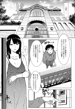 Page 97 of COMIC Penguin Club 2022-06