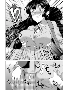 Page 159 of Futanari Gal VS Bitch Shimai