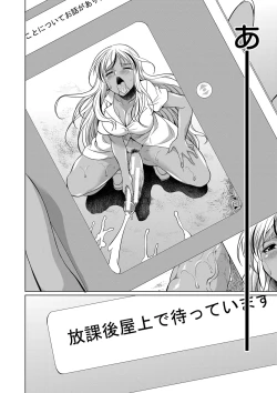 Page 17 of Futanari Gal VS Bitch Shimai