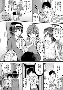 Page 134 of COMIC Mugen Tensei 2022-05