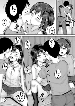 Page 138 of COMIC Mugen Tensei 2022-05