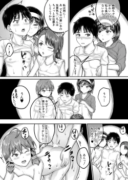 Page 154 of COMIC Mugen Tensei 2022-05