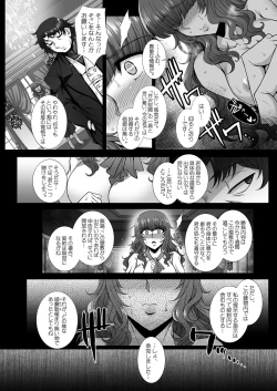 Page 215 of COMIC Mugen Tensei 2022-05