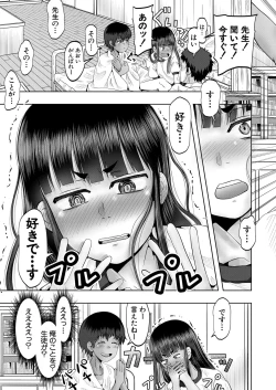 Page 264 of COMIC Mugen Tensei 2022-05