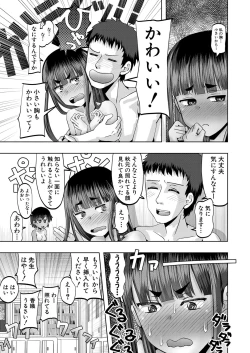 Page 282 of COMIC Mugen Tensei 2022-05