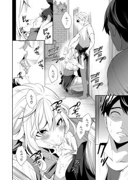 Page 301 of COMIC Mugen Tensei 2022-05