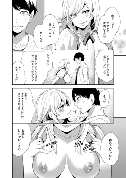 Page 305 of COMIC Mugen Tensei 2022-05