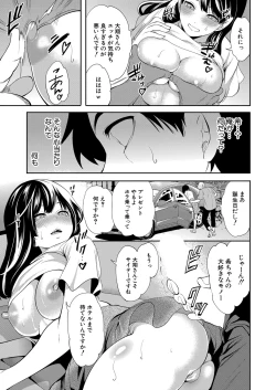 Page 316 of COMIC Mugen Tensei 2022-05