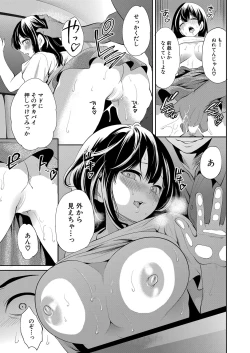 Page 322 of COMIC Mugen Tensei 2022-05