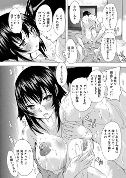 Page 364 of COMIC Mugen Tensei 2022-05