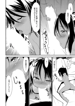 Page 399 of COMIC Mugen Tensei 2022-05