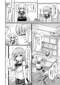 Page 405 of COMIC Mugen Tensei 2022-05