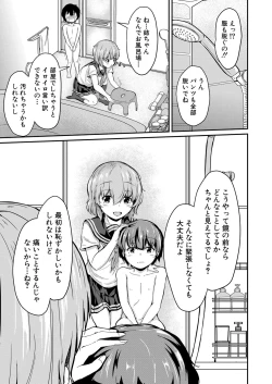 Page 420 of COMIC Mugen Tensei 2022-05