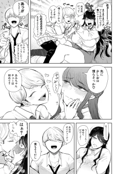 Page 464 of COMIC Mugen Tensei 2022-05