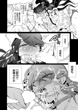 Page 483 of COMIC Mugen Tensei 2022-05