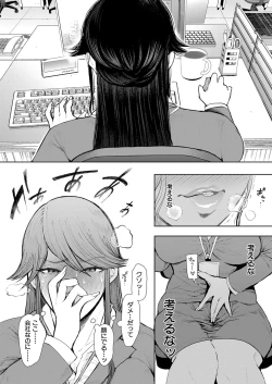 Page 489 of COMIC Mugen Tensei 2022-05