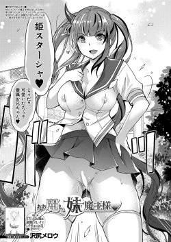 Page 4 of COMIC Mugen Tensei 2022-05