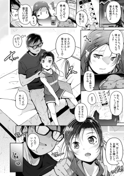 Page 57 of COMIC Mugen Tensei 2022-05