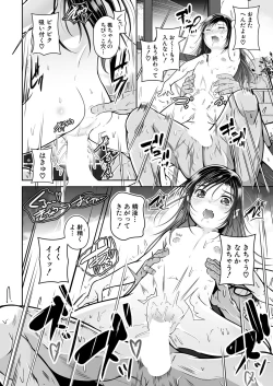 Page 65 of COMIC Mugen Tensei 2022-05