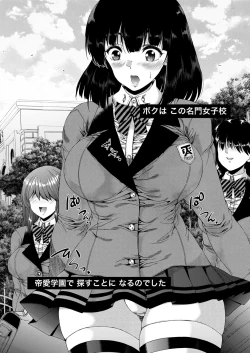 Page 77 of COMIC Mugen Tensei 2022-05