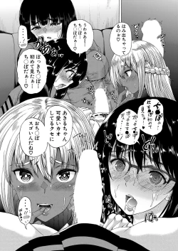 Page 93 of COMIC Mugen Tensei 2022-05