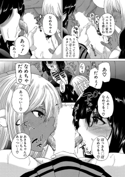 Page 95 of COMIC Mugen Tensei 2022-05