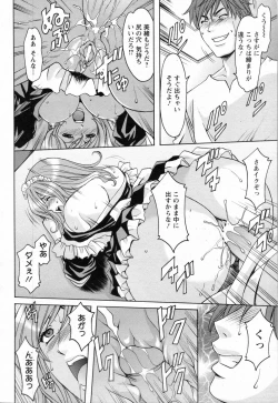 Page 34 of Mjo CollectionCh.01-02