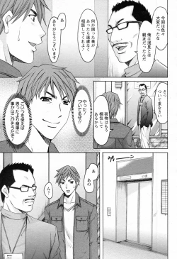 Page 37 of Mjo CollectionCh.01-02