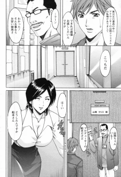 Page 38 of Mjo CollectionCh.01-02