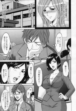 Page 7 of Mjo CollectionCh.01-02