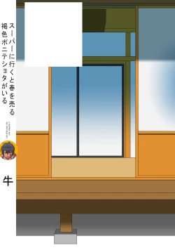 Page 25 of Super ni Iku to Haru o Uru Kasshoku Pony-Shota ga Iru | A Shopping With the Ponytailed Boy