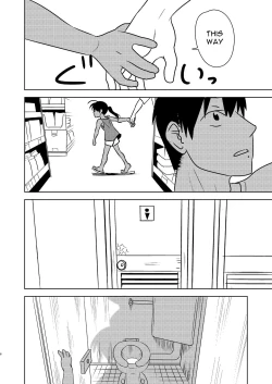 Page 6 of Super ni Iku to Haru o Uru Kasshoku Pony-Shota ga Iru | A Shopping With the Ponytailed Boy