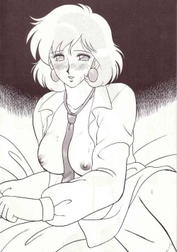 Page 21 of DAI okachimentaiko