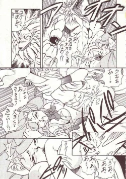 Page 40 of DAI okachimentaiko