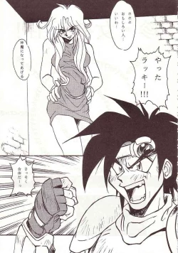 Page 42 of DAI okachimentaiko