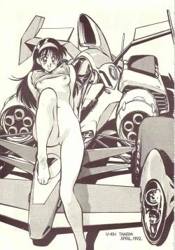 Page 4 of DAI okachimentaiko