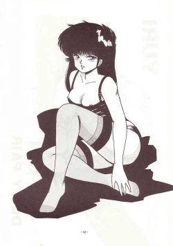 Page 61 of DAI okachimentaiko