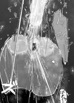 Page 45 of MAINTENANCE AFTERCARE