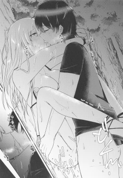 Page 22 of Maou-sama wa Jouyoku o Osaerarenai