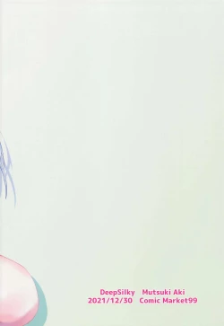 Page 25 of Maou-sama wa Jouyoku o Osaerarenai