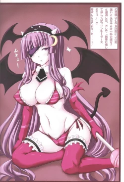 Page 2 of MARIA&JOKER