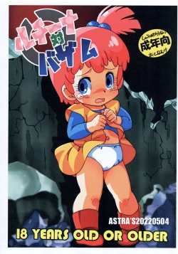 Page 1 of Lucina vs. Buzam