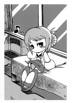 Page 8 of Ore no Natsu 2006dan Report Kyuukai Masshou Fushoujiroku