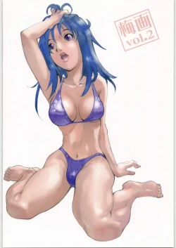 Page 20 of Umega Vol. 2