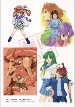 Page 9 of Umega Vol. 2