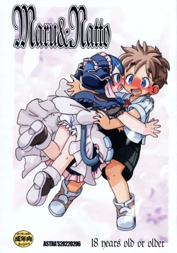 Page 1 of Maru & Natto